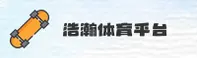 使用指南与常见问题